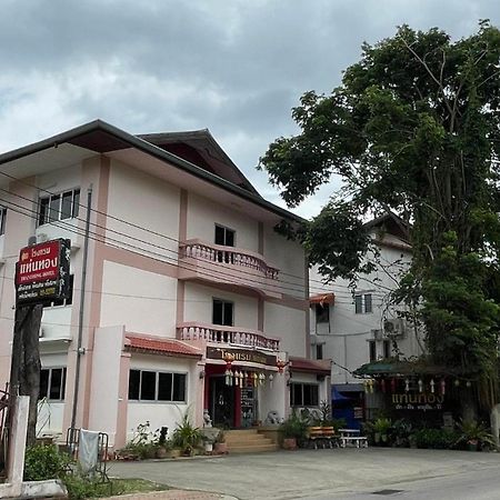 Thaen Thong Hotel Lamphun Dış mekan fotoğraf